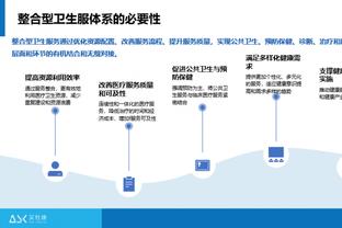 beplay官方体育下载截图4